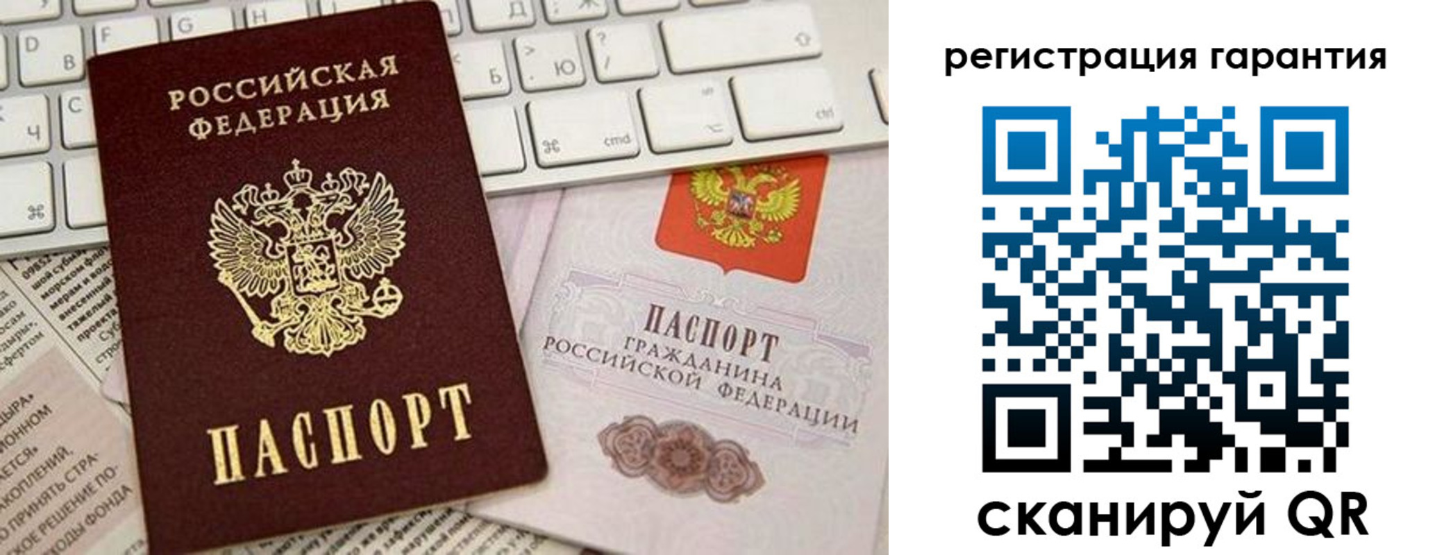 временная регистрация купить в Майском